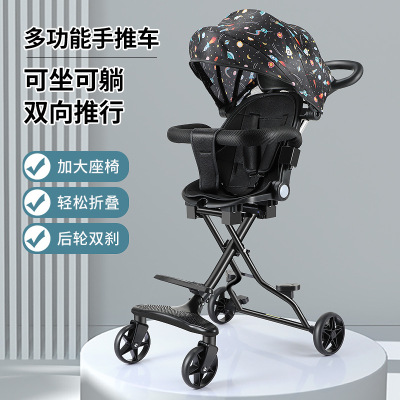 溜娃神器轻便可折叠溜娃车双向推车儿童婴儿推车儿童宝宝手推车|ms