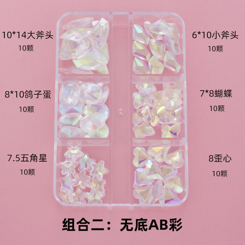 바닥 없는 AB