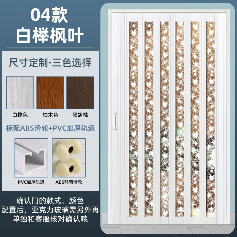 室内推拉门厨房开放式隔断新款卫生间阳台商铺隐形移门PVC折叠门|undefined