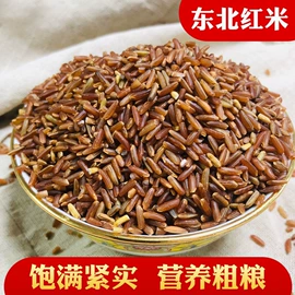 其他五谷杂粮;豆类;黑米