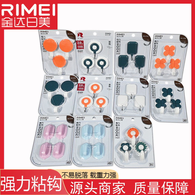 Jinda Japan and the United States new hook strong adhesive wall hanging hook wall hook non-perforated pendant hook wholesale