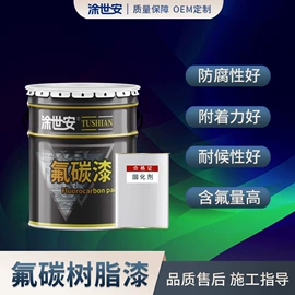 防腐涂料;底漆;防锈涂料