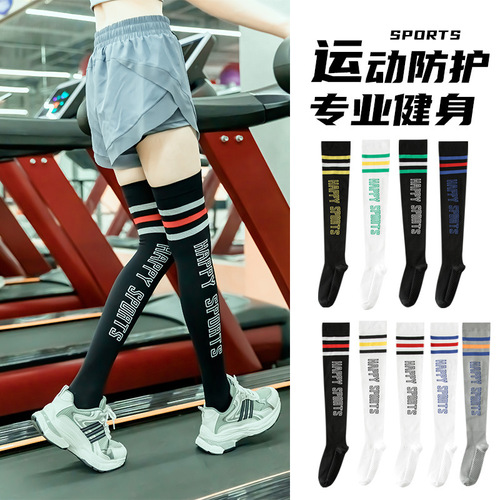 Over-the-knee socks, pressure socks, sports socks, fitness and slimming, high-leg aerobics, yoga, running and cycling, outdoor quick-drying