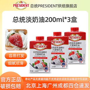 ���y������200ml�����M�ڸߜ؜��������ϡ���ʹ�l�����ѻ�����