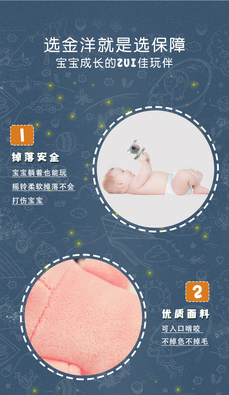 手摇铃详情页_08