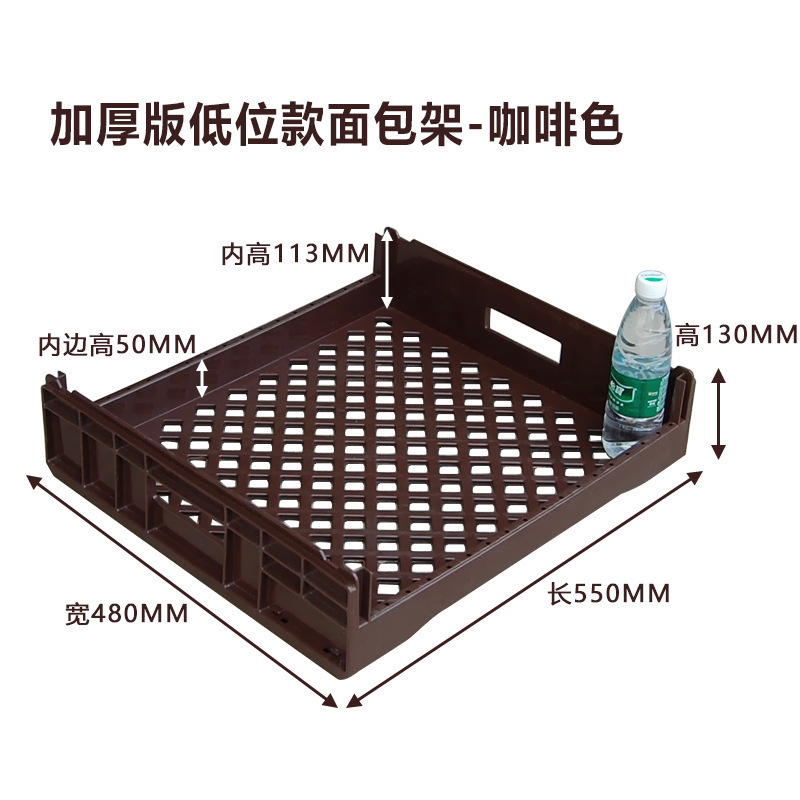 加厚塑料面包筐吐司糕点运输筐蛋糕店烘焙筐食品周转箱地堆展示筐|undefined