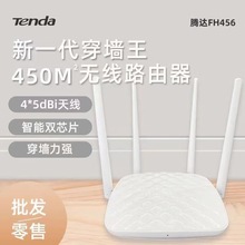 AC11商用5g光纤双频千兆路由器家用无线wifi高速穿墙宿舍 家用腾