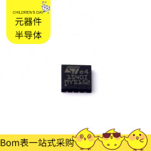 ST1S40IPUR VFQFPN-8L(4x4)  HMC468ALP3E HMC582LP5E HMC1051Z K