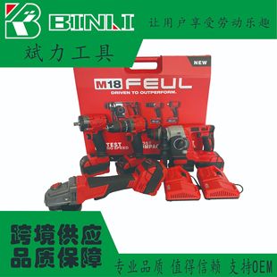 Mwq Four-Piece Combination Set Lithium Electric Drill Electric Hammer Angle Grinder Electric Wrench Lithium Electric Power Tool Set