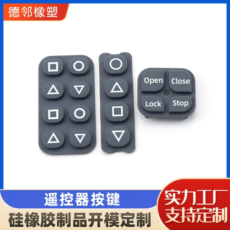 Завод в Дунгуане изготавливает на заказ кнопки дистанционного управления, умные цифровые электронные переключатели, сенсорные силиконовые кнопки.