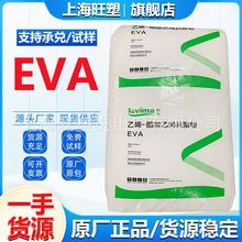 ɽ|EVA UL00628 UL00214 UL01833 ߏ늾|