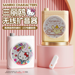 三丽鸥M29小蜜蜂扩音器老师教学导游商场腰挂便携叫卖喇叭播放器