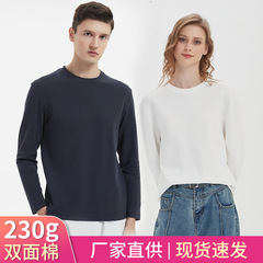 2025 ハイエンドの新しい両面 Tシャツ新疆綿空気層 230 グラム長袖ボトリングシャツ女性のノンアイロンラウンドネック Tシャツ男性