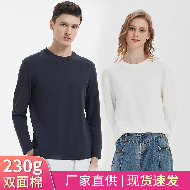 2026 High-End New Double-Sided T-Shirt Made of Xinjiang Cotton with Air Layer, 230g Long-Sleeve Base Shirt for Women, Non-Iron Round-Neck T-Shirt for Men 2026 High-End New Double-Sided T-Shirt Made of Xinjiang Cotton with Air Layer, 230g Long-Sleeve Base Shirt for Women, Non-Iron Round-Neck T-Shirt for Men
