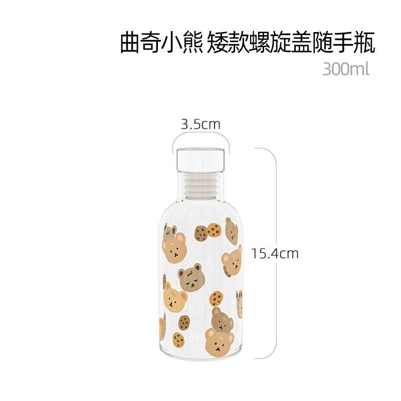 쿠키베어 타임컵