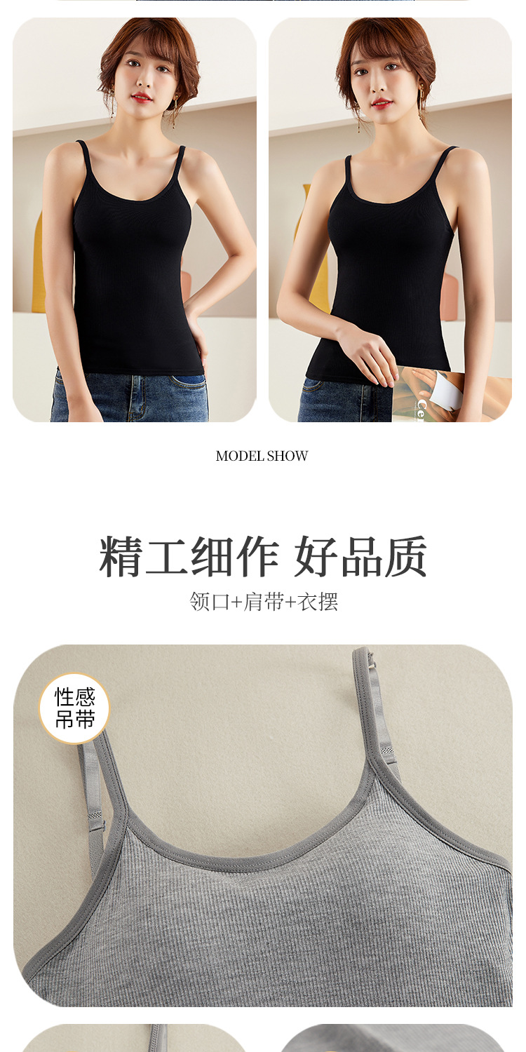 于我罩杯一体吊带_17.jpg