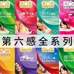第六感安全コンドーム ホテルサプライチェーン コンドーム3個入り コンビニ・スーパー専用モデル 越境で人気商品