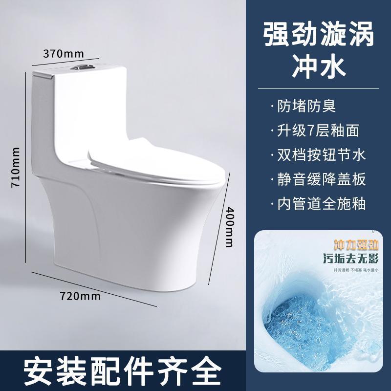 陶瓷普通马桶虹吸式大冲劲坐便马桶静音速冲马桶家用承接工程单|undefined