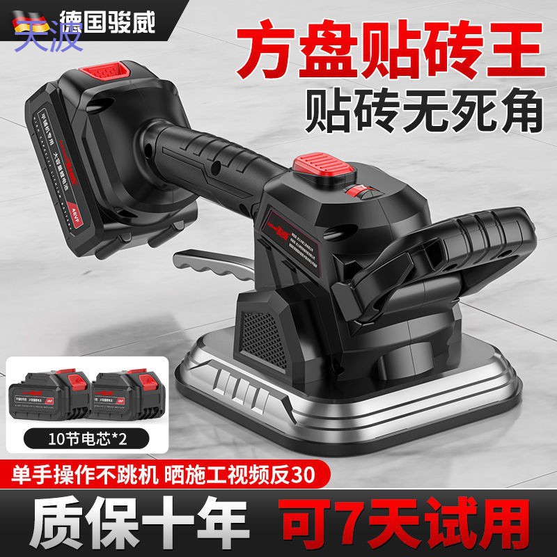 pkp平铺机新款2023大功率瓷砖振动器铺平机地砖墙砖平铺机贴瓷砖