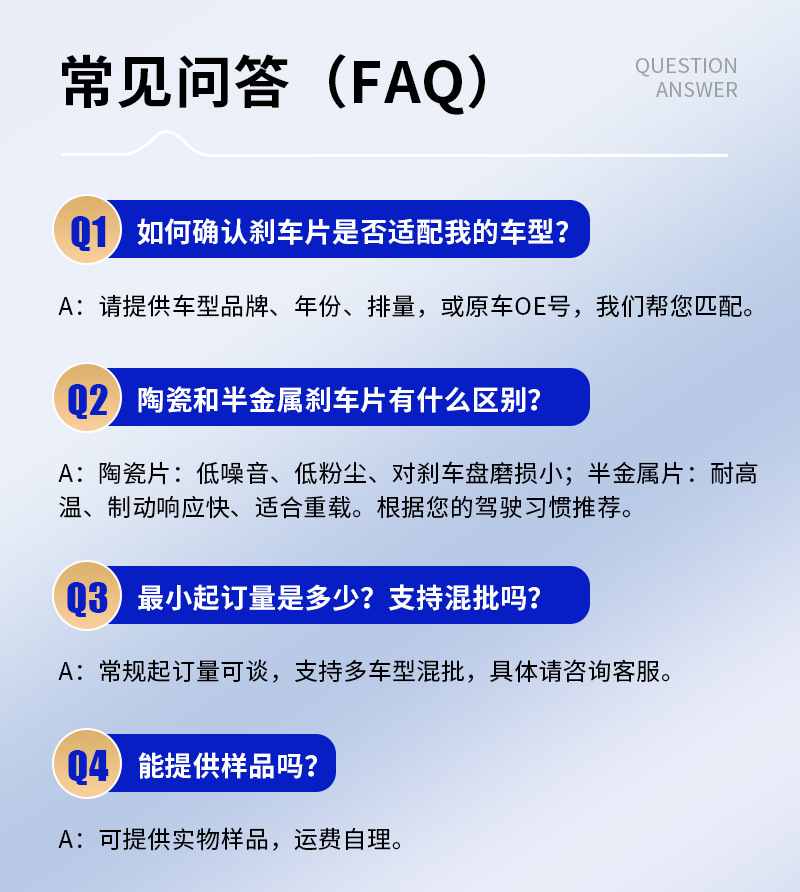 嘉拓详情第一张