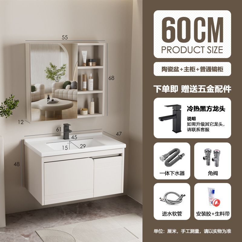 Nuevo gabinete de baño de acero inoxidable tipo pequeño gabinete de baño de aire crema moderno y simple lavabo cerámico combinado en uno