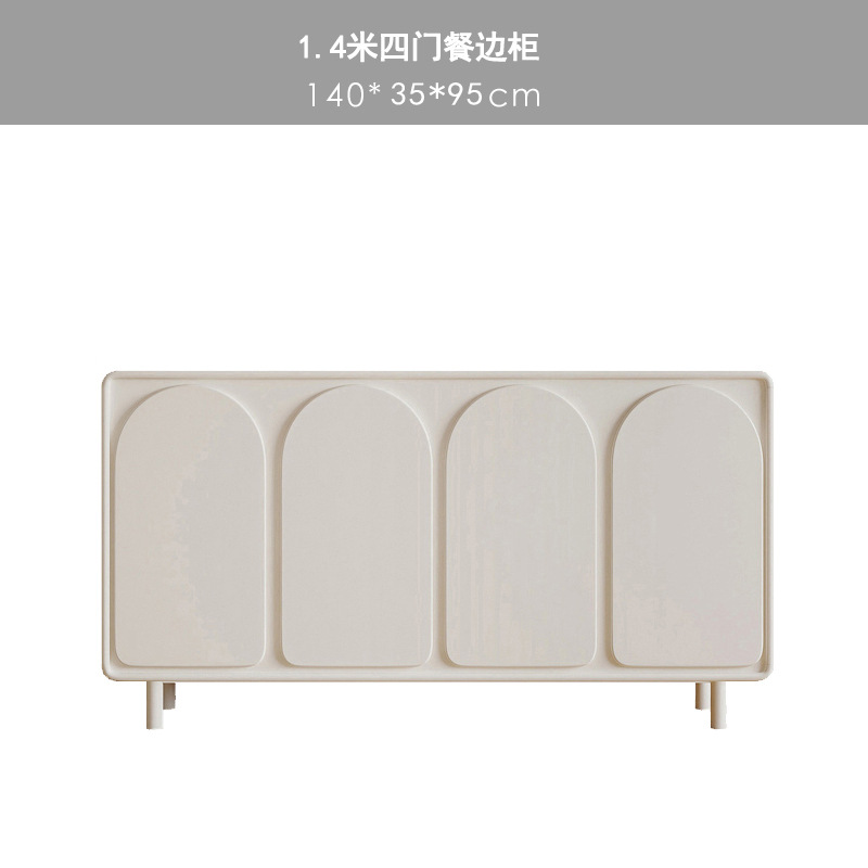 [프랑스 크림] 길이 1.4 미터, 폭 35