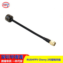 RUSHFPV Cherry2���Ҷ���4.9G ģ�M���ֈD�����RFPV��Խ�C�쾀