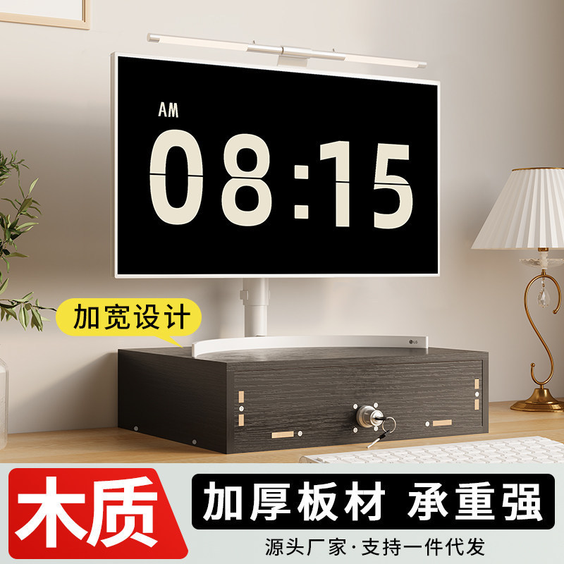 Desktop Monitor Riser Office Computer Screen Heightening Stand Laptop Stand with Drawer Storage Box