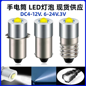 P13.5S lEd FlaShlight Bulb E10 lEd Bulb 3W Plug Light High BrightnESS Small Bulb 6V 3V 12V24V