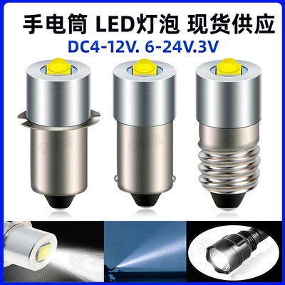 P13.5S lEd FlaShlight Bulb E10 lEd Bulb 3W Plug Light High BrightnESS Small Bulb 6V 3V 12V24V