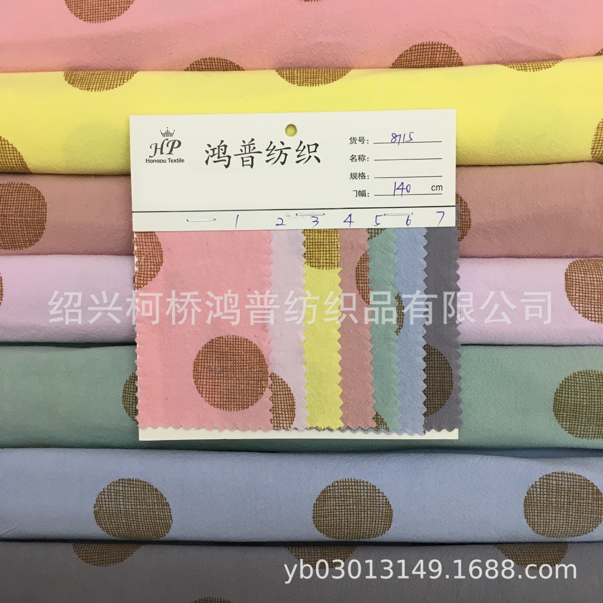 供应全棉砂洗绉印花  童装面料   休闲面料   货号8115