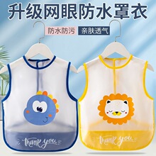 ͸��W�����������ͯ�������ˮ�ļ���ˮ���Ћ냺�o��