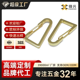 服饰箱包五金;链子/链条;化妆镜