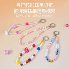 小红书爆款水晶蝴蝶串珠圆扣挂件手腕手提挂件手机链挂绳链条