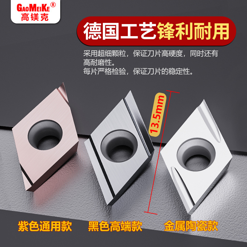 精磨不锈钢涂层内孔镗刀硬质合金DCGT070202L-U走心机菱形刀粒