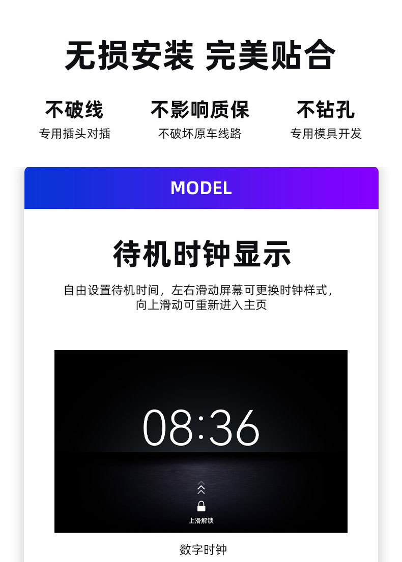 Suitable for Tesla Model 3/Y Rear Entertainment Screen Renewal 3 Same Style Rear Entertainment Screen 9.0Pro Version Rear