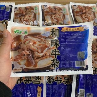 ��ζţ�s 20��/�� ţ�s���ţ�s�Ұ��Ʒ ��ʳ�ӟἴ�Ժ�ζţ�s