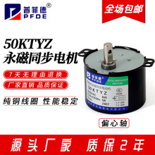 50KTYZצ�Oʽ���ŵ���ͬ��늙C220V�����D�ɿ�΢��늄әC�����R�_