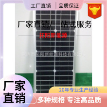 ��������20W̫���늳ذ�/�ξ���̫��ܰ�,̫���ϵ�y���