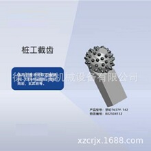 �칤���̙Cе����荙C����ԭ�ST637Y-142��݆���X802504132����