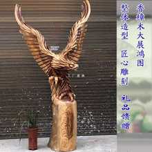 批发木雕摆件老鹰大展宏图根雕香樟木实木雕刻艺术品客厅装饰开业