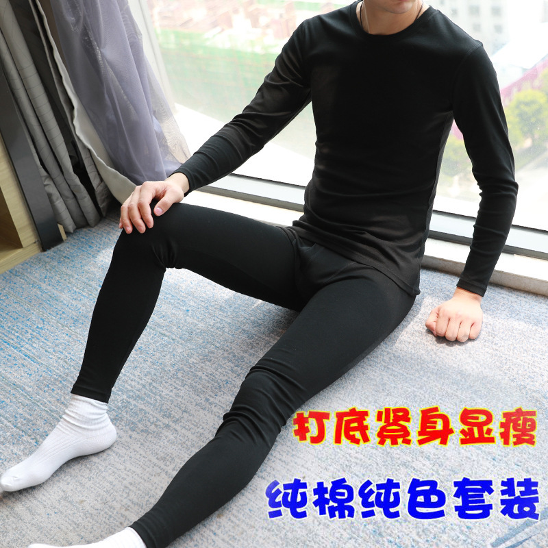 Mesh men's warm clothes suit cotton slim bottoming cotton sweater youth thin autumn clothes long pants warm clothes men