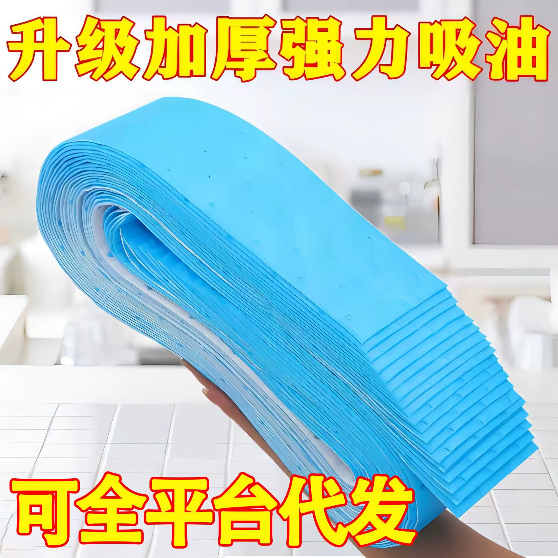 Кухонный вентилятор маслопоглощающий хлопок кухонная бытовая вытяжка маслостойкий коврик фильтрующая пленка утолщенная синяя водонепроницаемая защита от протечек