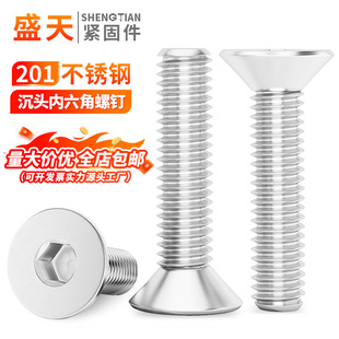 201���P䓳��^�������ݽzƽ�^�������ݽzᔙC�z��ƽ����˨M4M5M6