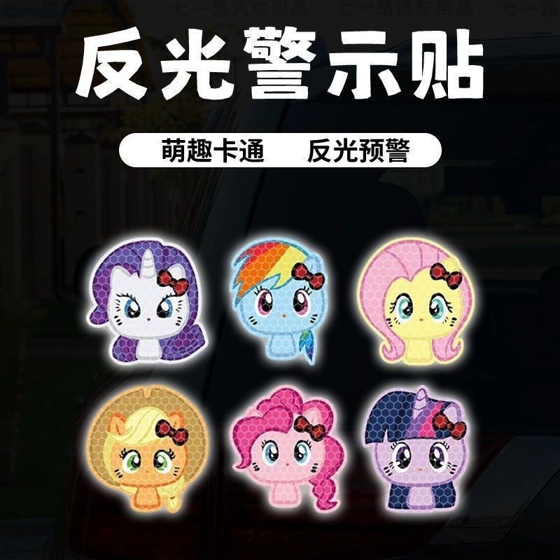 Мультяшный мотоцикл светоотражающие наклейки для электромобиля декоративные царапины на теле декоративные наклейки милые персонализированные шлем наклейки