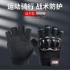 Travel non-slip gloves, fingerless