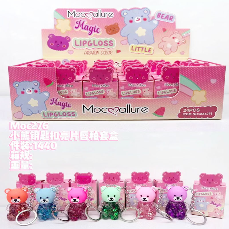 Mocoallure nuevo comercio exterior transfronterizo Oso de dibujos animados llavero lentejuelas labio esmalte lápiz labial agua maquillaje al por mayor