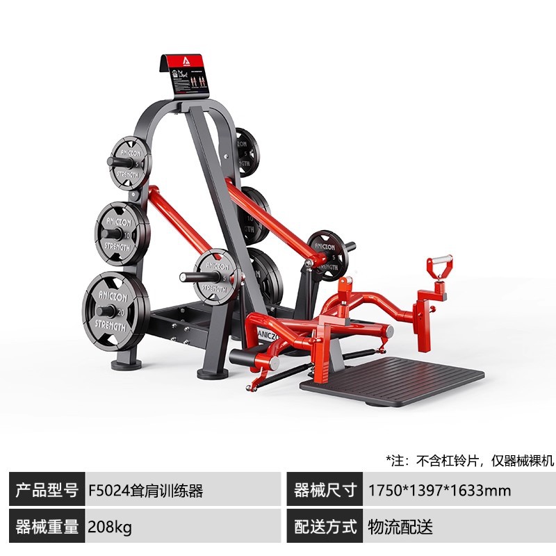 Panatta Equipos Panatta Fitness Equipos completos para gimnasio Piernas traseras Equipos de ejercicio de pecho