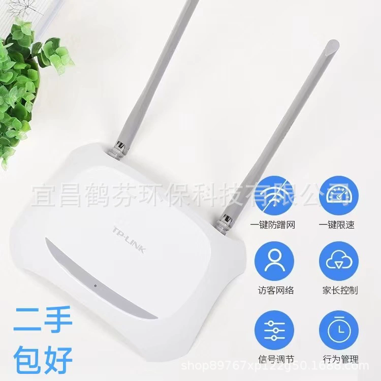 Б/у маршрутизатор TP-Link домашний 300M с двумя антеннами, Wi-Fi высокая скорость, межсценный