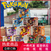 Po Ke deformation Toys Pokémon Pet Elf suit Pikachu Charizard Water Arrow turtle Up